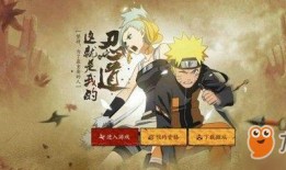 火影活动最新爆料12月,12月活动爆料揭秘