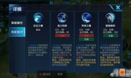 王者之藤属性爆料最新版,属性爆料最新版揭秘，神秘力量觉醒！