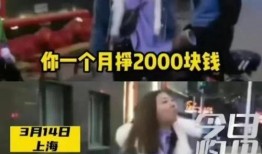 女子爆料最新后续新闻,真相大白，事件反转再引热议