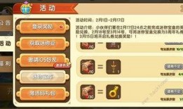 迷你筑梦礼盒爆料视频在线观看,视频爆料带你领略梦幻建筑魅力