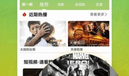 爆料饮料视频大全下载免费