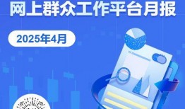四川新闻热线爆料,惊曝某地突发重大事件！