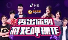 爆料抖音娱乐男主播是真的吗,是真是假？