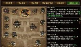 天龙八部天龙门派技改最新爆料,神秘技能觉醒，江湖风云再起！