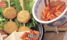 辣白菜做法爆料视频,跟随视频学做正宗韩式风味