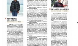 郑州保和寨新闻爆料视频,揭秘事件背后真相