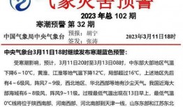 东莞爆料降温公告最新,气温骤降，市民注意保暖措施