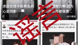 日照飞哥爆料视频大全,揭秘幕后真相与精彩瞬间