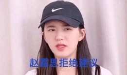 娱乐圈爆料邓为和赵露思,娱乐圈新晋情侣甜蜜互动引关注