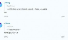最新 第535章 爆料,独家爆料，揭秘背后惊人真相！