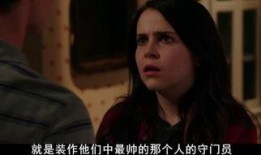 我女友的男朋友在线观看影片,女友与男友的在线观影之旅