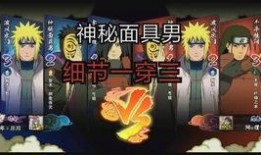 火影最新爆料10月,10月剧情大揭秘，神秘力量觉醒！