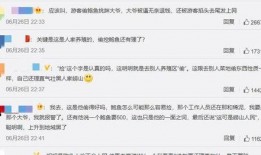 成都测绘局爆料事件视频,揭秘背后真相