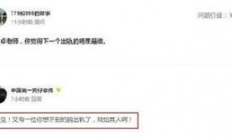 卓伟的最新周一爆料,揭秘娱乐圈最新劲爆事件！