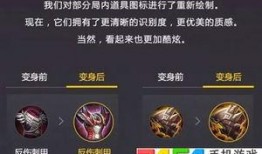 最新版本王者爆料软件,最新版本神秘英雄登场，全新玩法等你来挑战！