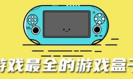 吃瓜娱乐1.2.apk,最新版本功能解析与亮点抢先看