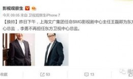 总监最新爆料,最新爆料背后的惊人真相