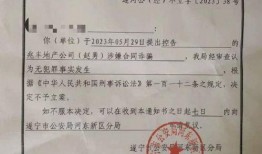 遂宁网新闻爆料平台官网,实时资讯，民意直通车