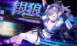 星穹银枝最新消息爆料,神秘新篇章，独家爆料揭示剧情走向