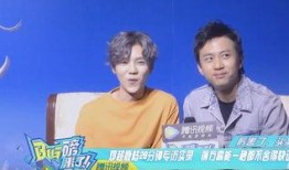 跑男相互爆料的是谁啊视频,揭秘兄弟间的真实关系