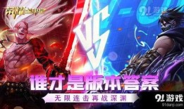 荣耀全明星手游最新爆料,神秘英雄登场，战力升级！