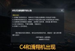 最新载具更新爆料视频,揭秘最新游戏更新亮点与玩法变革