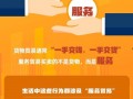 佛山国际服最新爆料,揭秘游戏新内容与玩法升级