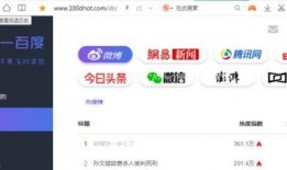 有什么免费的吃瓜网站,畅享娱乐资讯的绿色通道