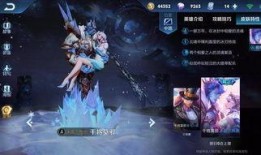 王者官方皮肤爆料最新版,揭秘最新官方皮肤爆料，视觉盛宴即将开启！