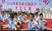 幼儿园小孩爆料爸爸视频,萌态可掬引网友热议