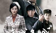 电视剧暗战危城在线观看,揭秘在线观看的悬疑谍战传奇