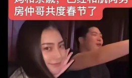 杨鸣前教练的爆料视频,独家爆料视频曝光