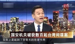 黑哥爆料台湾新闻联播,台湾新闻联播背后的真相曝光