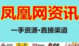 泸州新闻爆料入口网站,聚焦民生，倾听民意，共建和谐家园