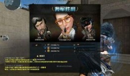 穿越火线最新爆料视频