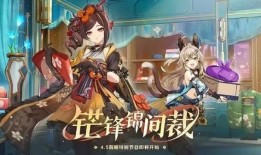 原神4爆料视频在哪看,揭秘新角色与剧情