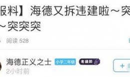 突突最新爆料视频