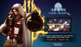 地下城弓箭手最新爆料图,神秘弓箭手造型惊艳亮相，技能特效引期待