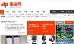 国内娱乐爆料网站排名,哪家网站领跑行业？