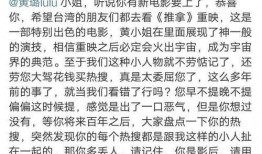娱乐圈文章爆料怎么写的,揭秘明星幕后真相！