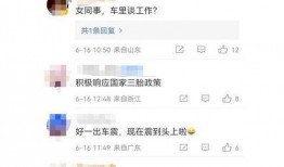 张女士爆料视频,事件背后惊人真相