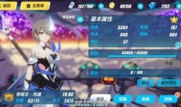 崩坏三测试服最新爆料,神秘新角色登场，战斗系统革新即将开启！