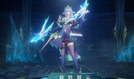 虞姬贵族8皮肤爆料视频,华丽舞姿，荣耀归来