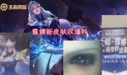 旅行者新皮肤爆料视频,炫酷造型与神秘背景大揭秘