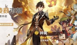 原神钟离卡池爆料最新,神秘力量觉醒，探索深渊奥秘