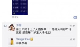 最新真实爆料视频网站