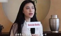 黄媛爆料视频,事件背后惊人真相