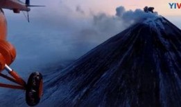 阿拉克火山爆料视频下载,高清视频揭秘火山喷发惊心动魄瞬间