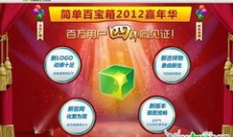 百宝箱爆料最新,最新爆料带你领略神秘世界