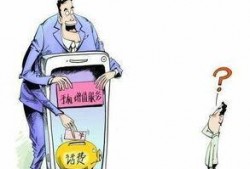 郑州电信员工爆料事件最新,揭秘内部管理乱象与员工困境